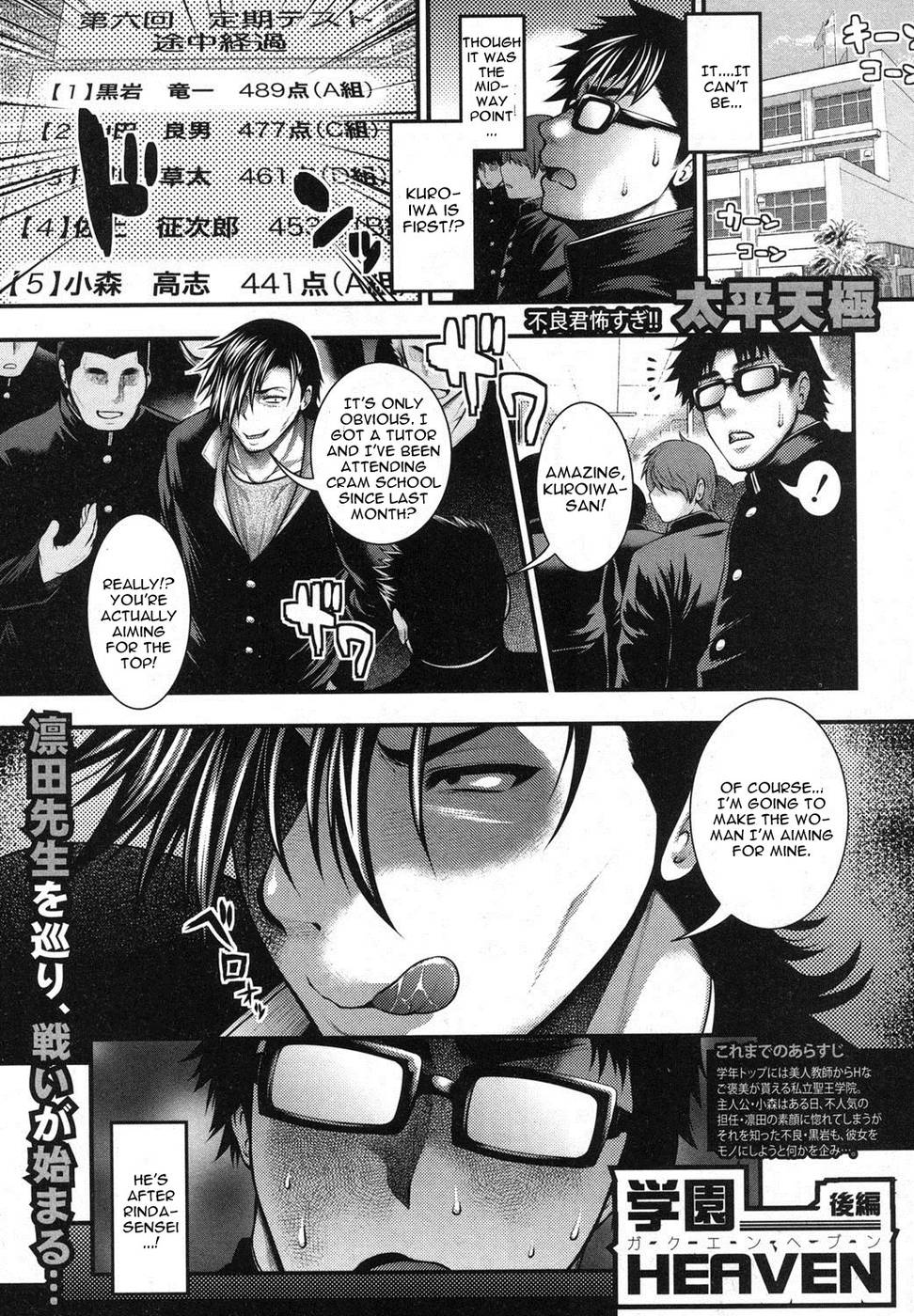 Hentai Manga Comic-Gakuen Heaven-Chapter 2-1